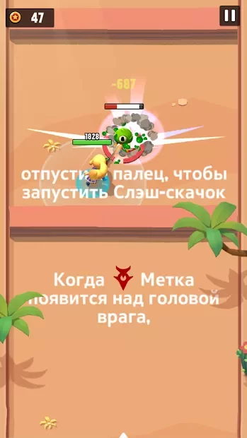Tales Rush! screenshot