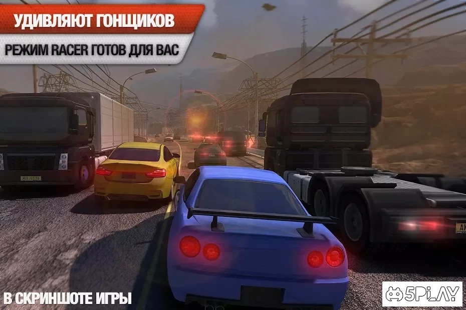 Racing Horizon: Идеальная гонка screenshot