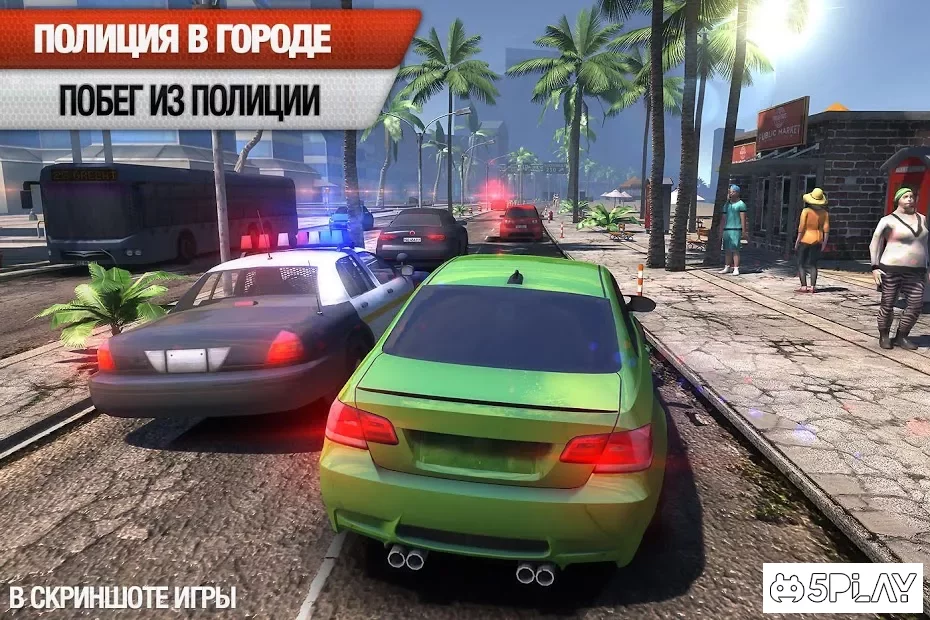 Racing Horizon: Идеальная гонка screenshot