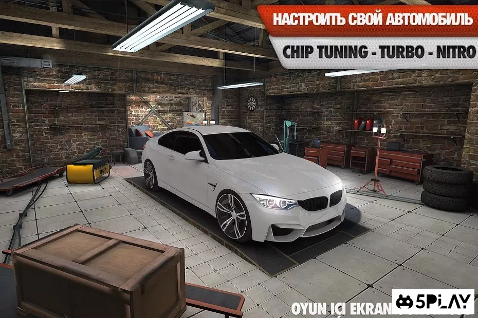 Racing Horizon: Идеальная гонка screenshot