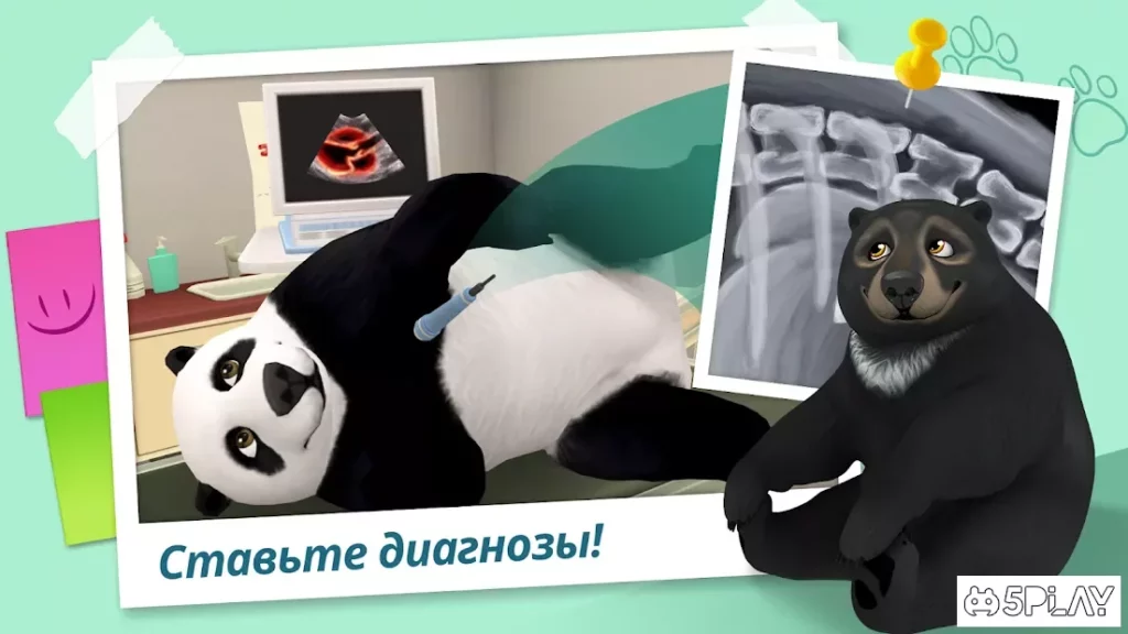 Мир животных – Моя клиника для животных – Ветврач screenshot