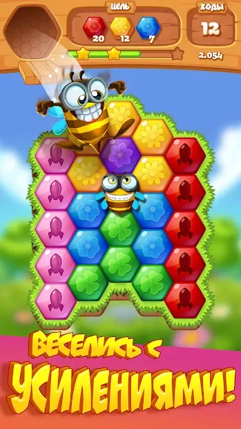 Bee Brilliant Blast screenshot