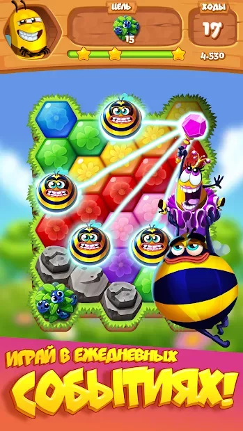 Bee Brilliant Blast screenshot