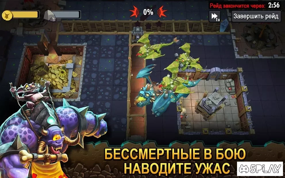 Dungeon Keeper screenshot