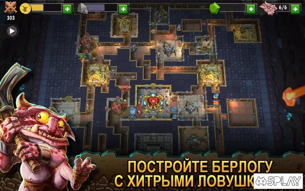Dungeon Keeper screenshot