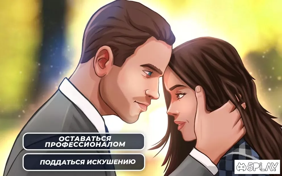 Playbook: Интерактивное Повествование Игры screenshot
