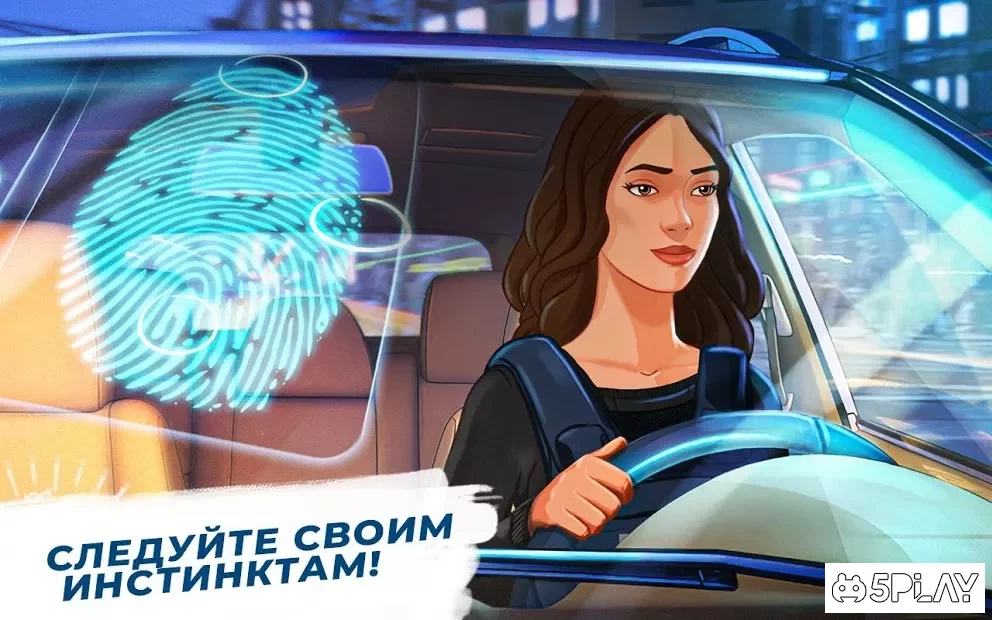 Playbook: Интерактивное Повествование Игры screenshot