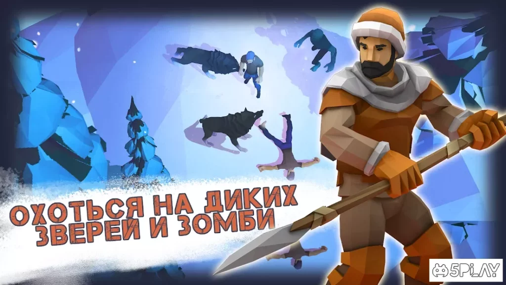 Darkest Winter: Last survivor screenshot