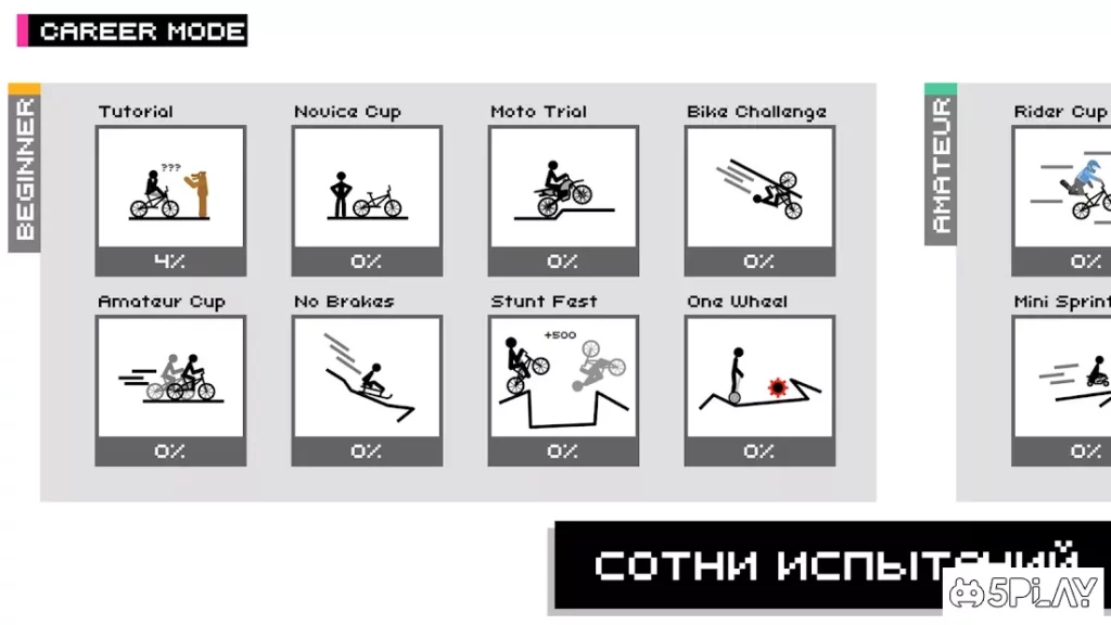 Draw Rider Plus screenshot