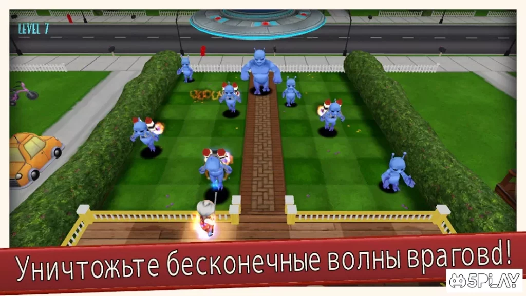 Убирайся с Моего Газона! screenshot