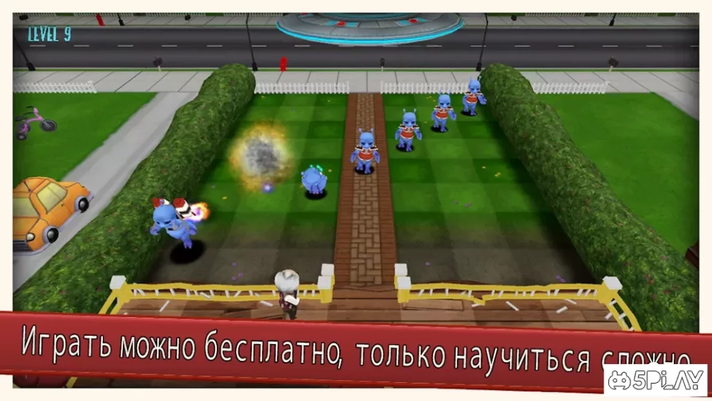 Убирайся с Моего Газона! screenshot