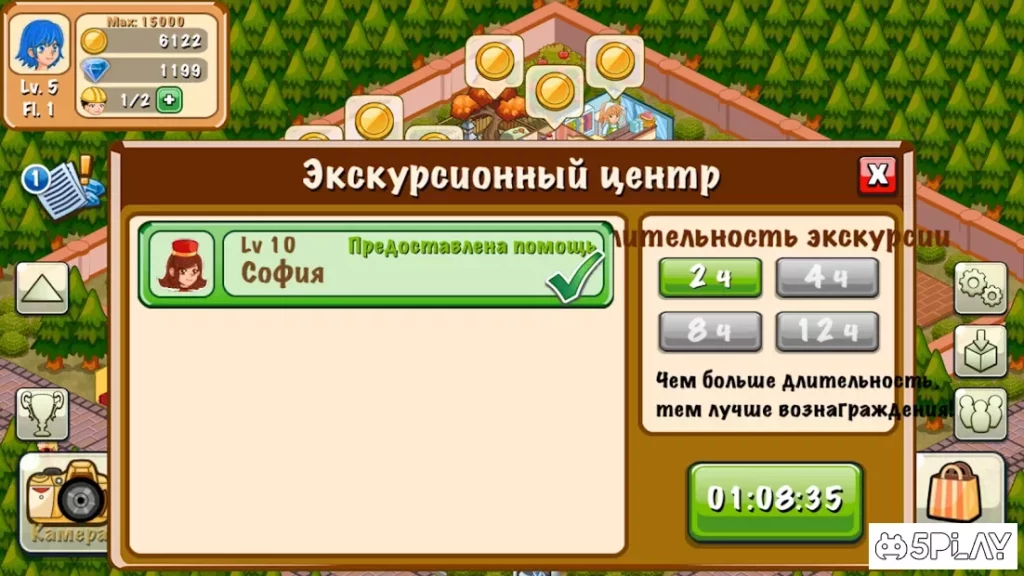 Hotel Story: Создайте курорт screenshot