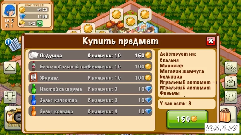 Hotel Story: Создайте курорт screenshot