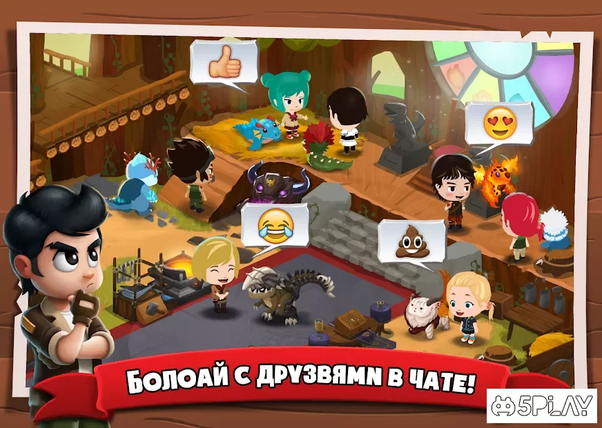 Баттл-Арена - лови монстров screenshot