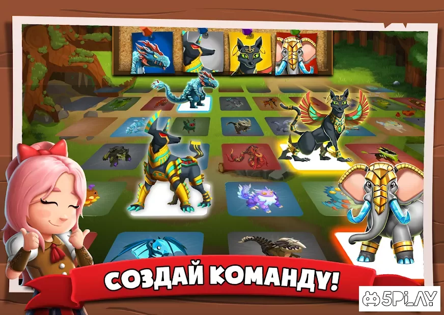 Баттл-Арена - лови монстров screenshot