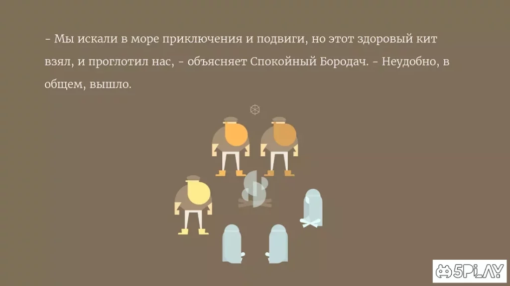 Burly Men at Sea screenshot