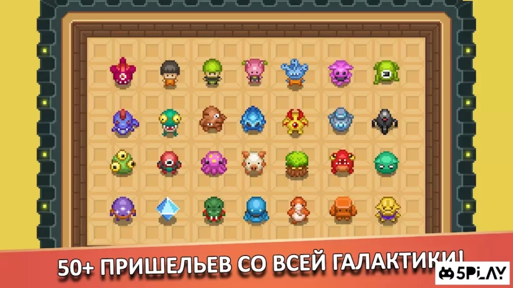 Планета Тюрьм screenshot