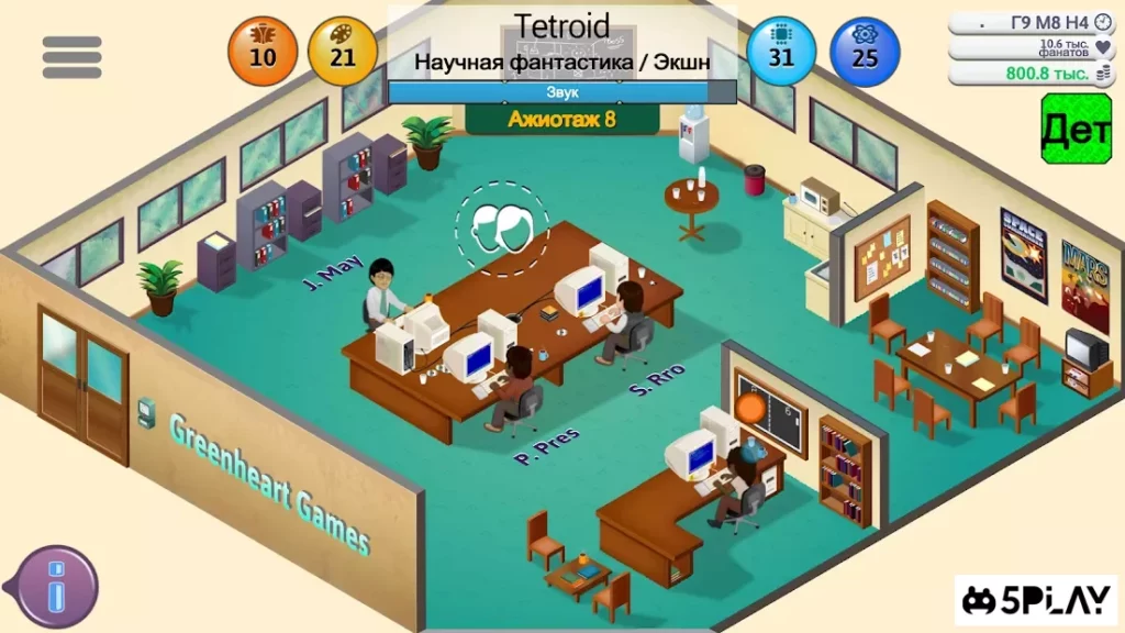 Game Dev Tycoon screenshot
