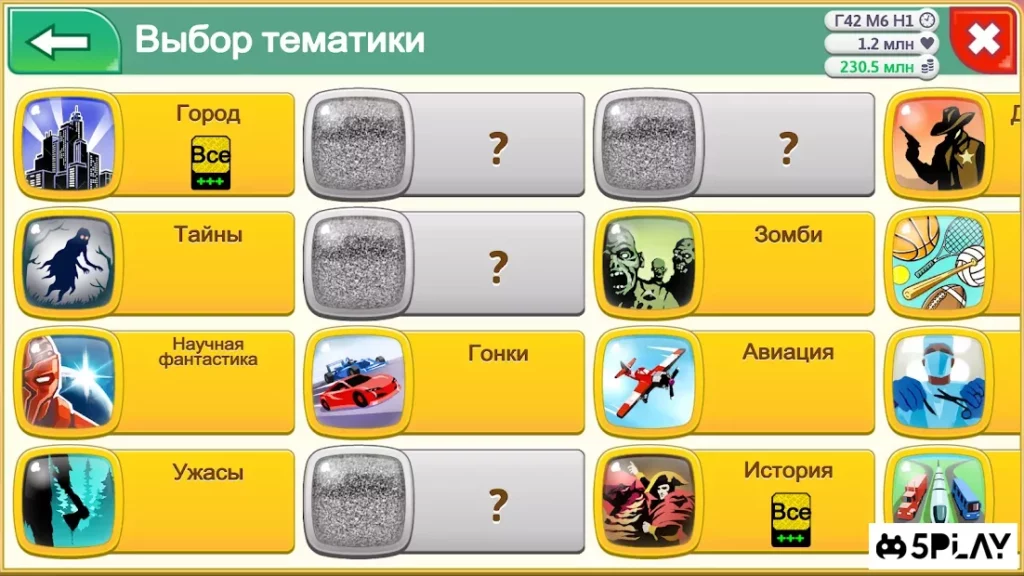 Game Dev Tycoon screenshot