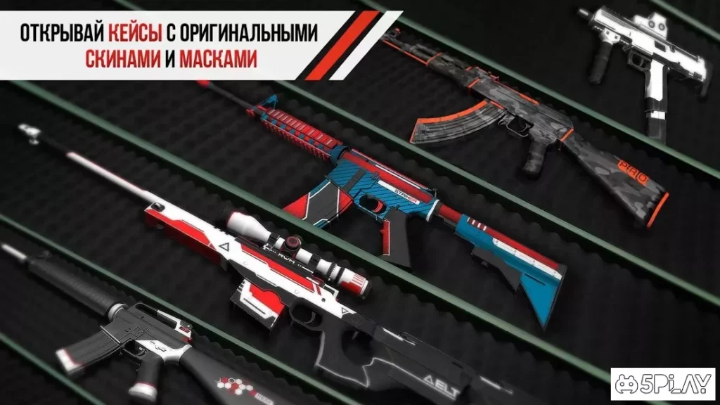 Standoff Мультиплеер screenshot