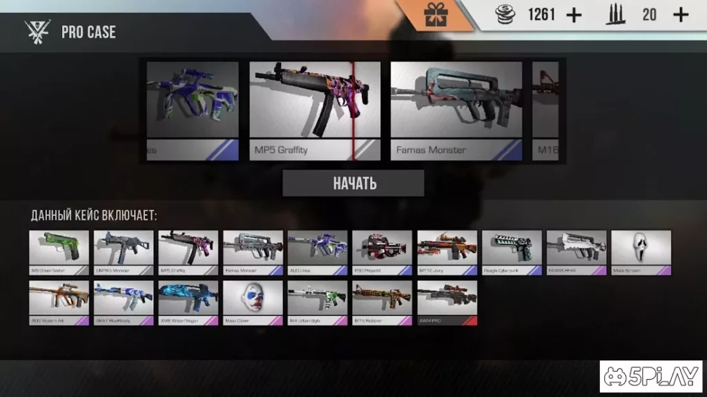 Standoff Мультиплеер screenshot