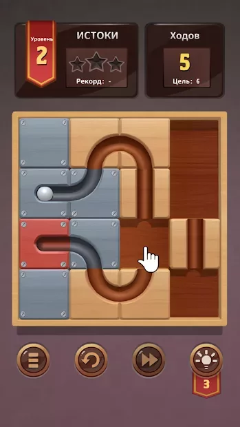 Unroll Me 2 screenshot