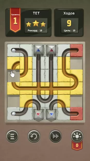 Unroll Me 2 screenshot