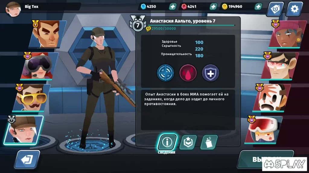 Countersnipe screenshot