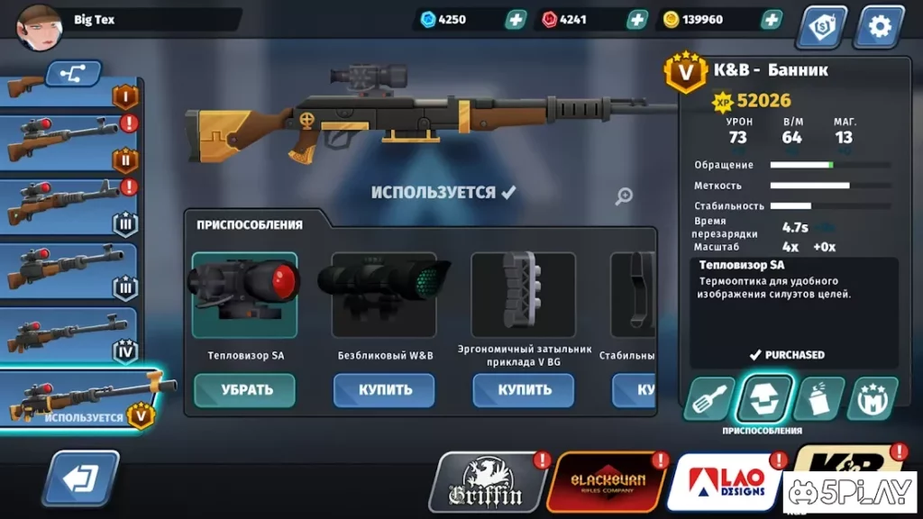 Countersnipe screenshot