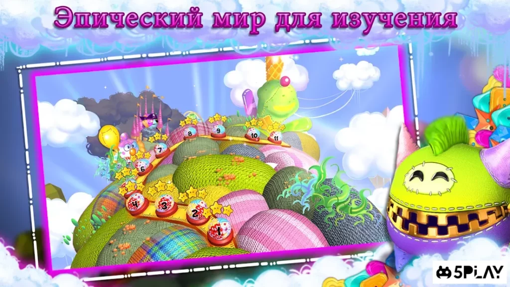 Zipsack screenshot