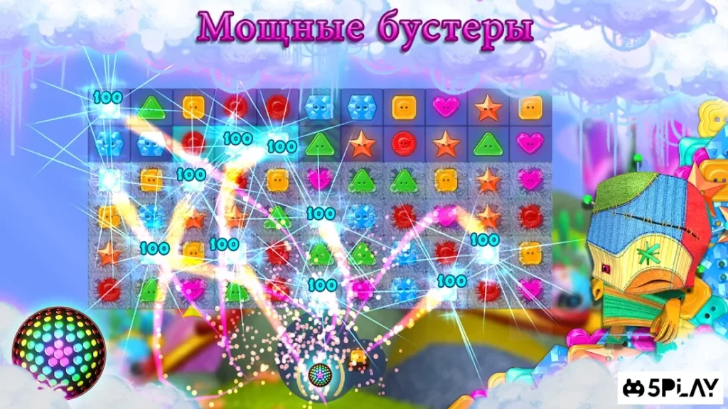 Zipsack screenshot