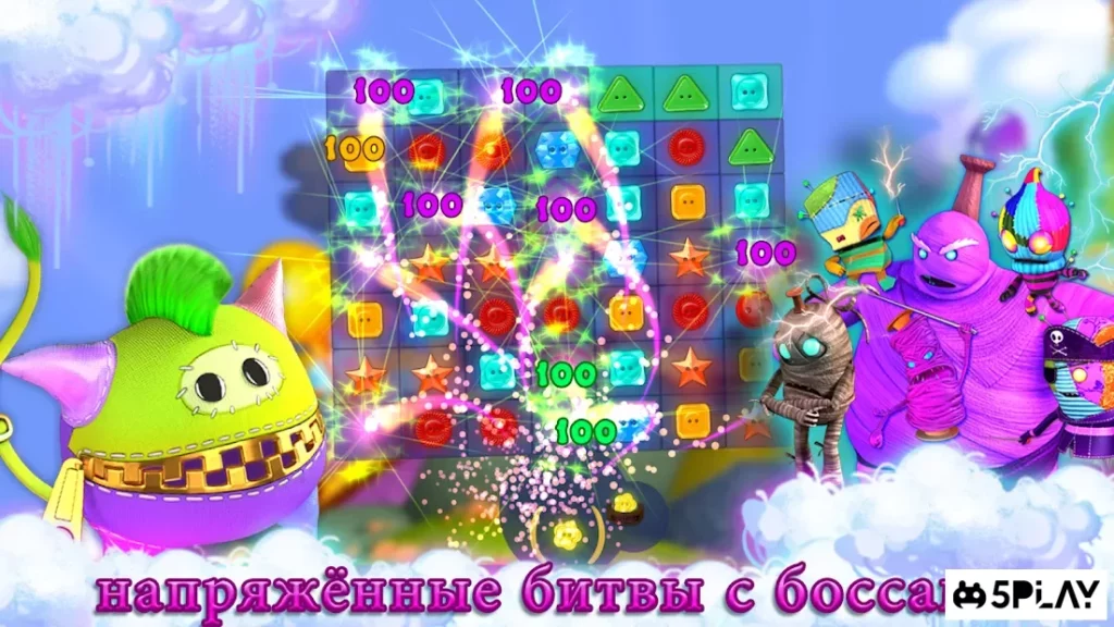Zipsack screenshot