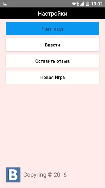 Симулятор Киберспортсмена screenshot
