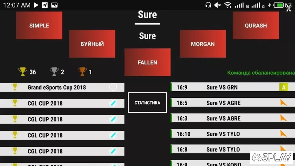 MYEC | КИБЕРСПОРТ screenshot