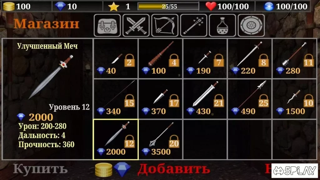 Старое Золото 3D - Экшен РПГ screenshot