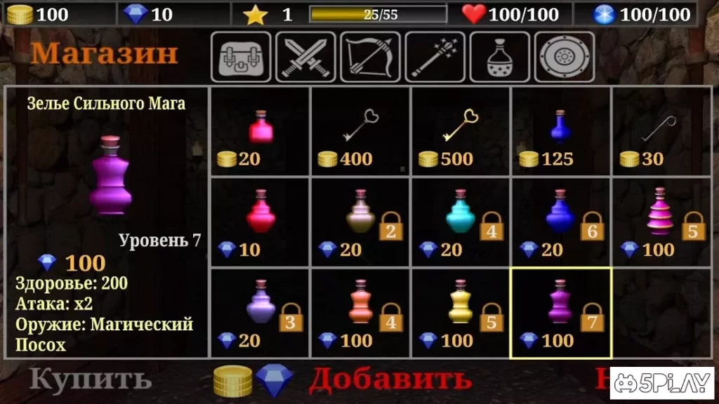 Старое Золото 3D - Экшен РПГ screenshot