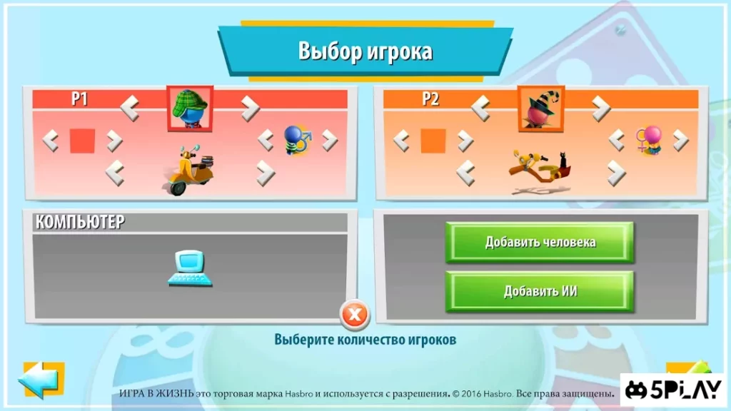 ИГРА В ЖИЗНЬ screenshot