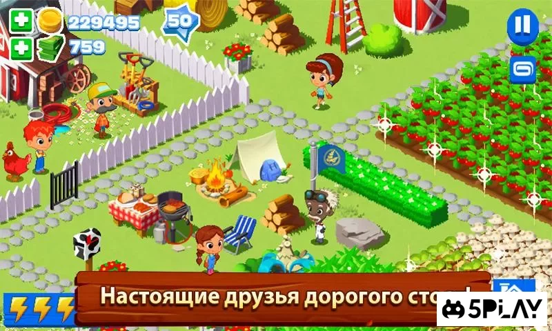Зеленая ферма 3 screenshot