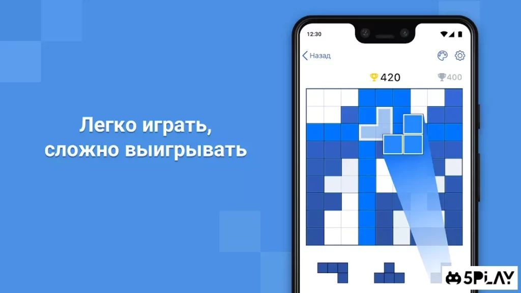 BlockuDoku - Логическая головоломка из блоков screenshot