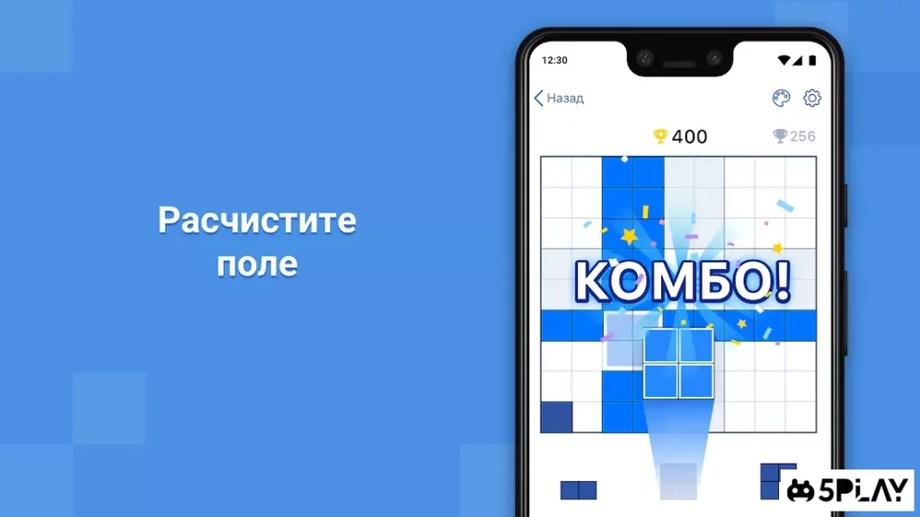 BlockuDoku - Логическая головоломка из блоков screenshot