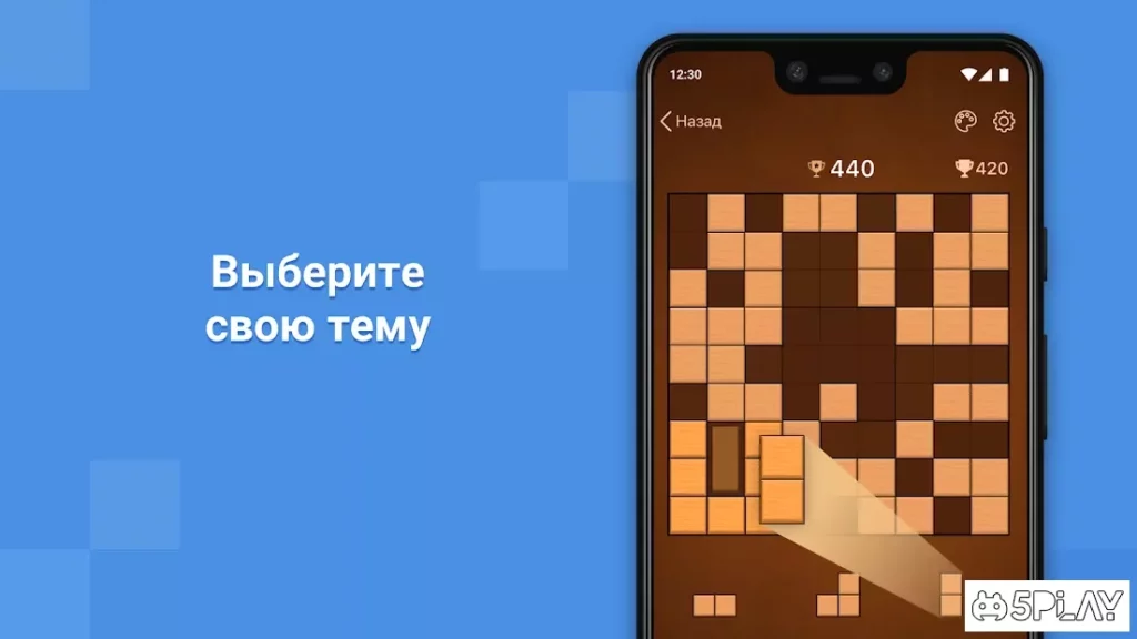 BlockuDoku - Логическая головоломка из блоков screenshot