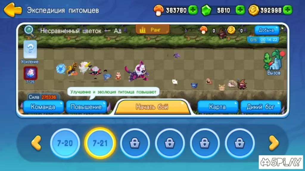 BarbarQ screenshot