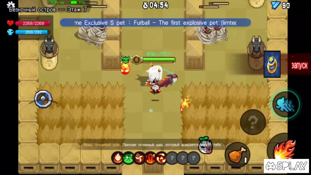 BarbarQ screenshot