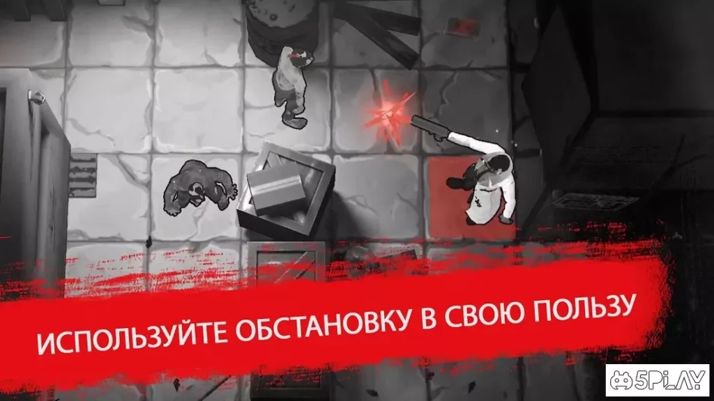 Death Move: Zombie Survival screenshot