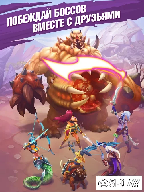 Juggernaut Champions screenshot