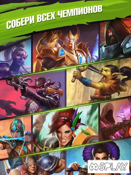 Juggernaut Champions screenshot