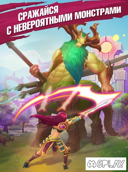 Juggernaut Champions screenshot