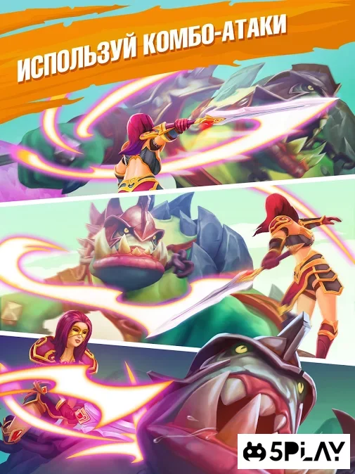 Juggernaut Champions screenshot