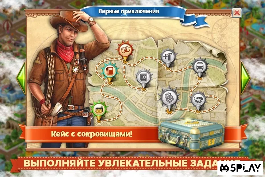 Большой Бизнес Deluxe screenshot