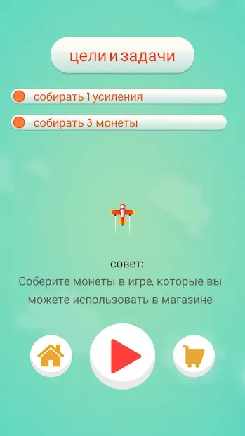 Человек против ракет screenshot